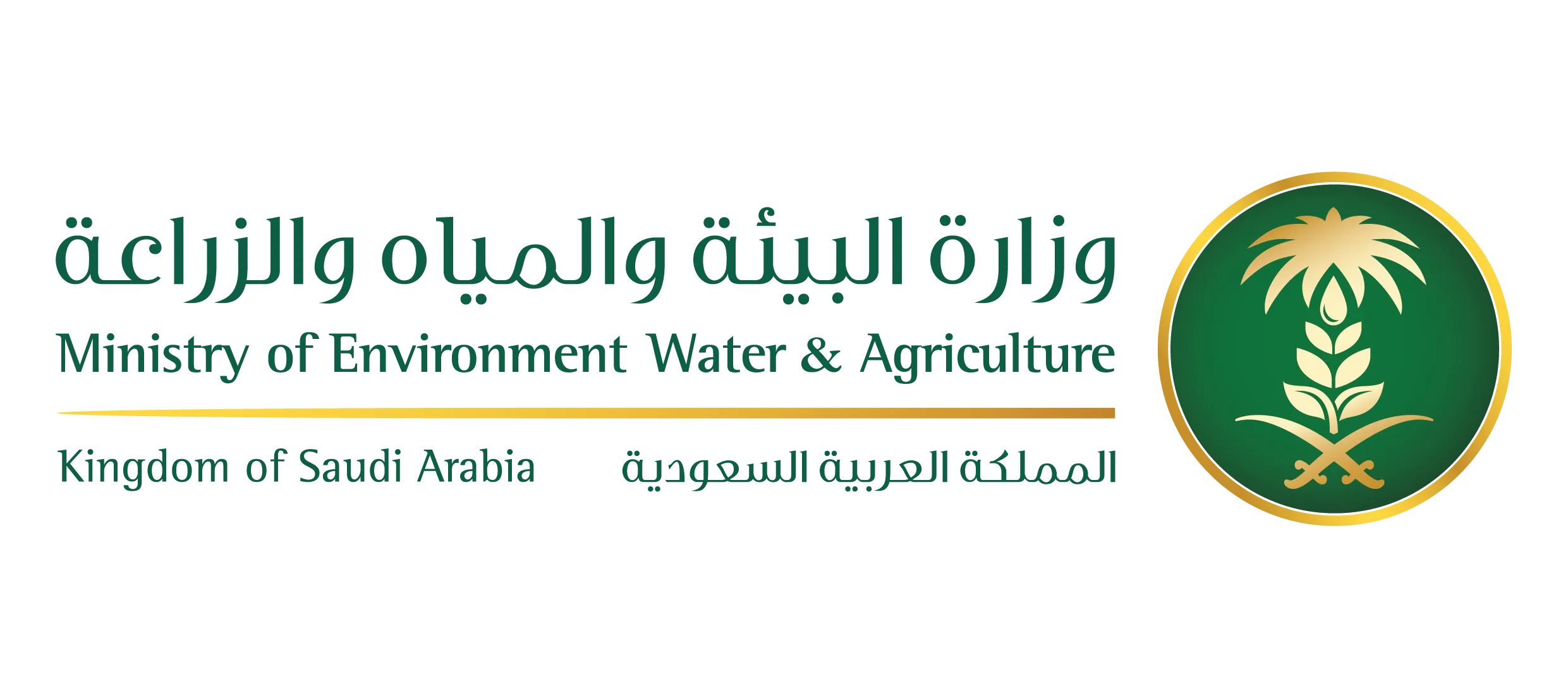 Ministry of Environment, Water & Agriculture logo